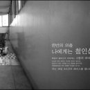 장애인심부름센터 이미지