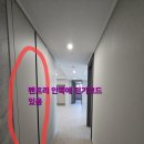 전공사 | 화성시 동탄구 금강펜테리움6차 입주아파트 장식장 콘센트 배선 추가작업 후기