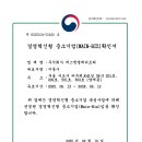 에스엠엘