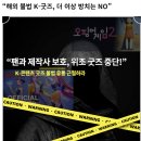 우분투 | 글로벌 우분투 홍보대사 2기 사전미션 후기