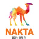 주식회사디원 이미지