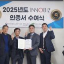 주식회사 지오이엔씨