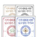 뜬금없는 디자인