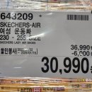 (주)셀렉스(Selex) 이미지