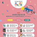 검단유니팝미술학원