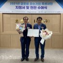 코스모아이앤디(주)