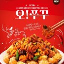 쭈꾸쭈꾸미 이미지