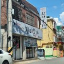 박달1동 공영주차장 이미지