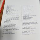 "21세기 대군부인 대본집"이 왔습니다~