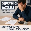 대금철물