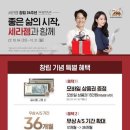 세라젬 목동점