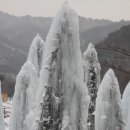 백운얼음