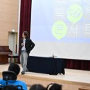 대구성보학교 대구신문