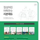 더리본