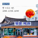 남원학생교육문화관 이미지