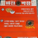 속초막창 | 속초 교동 맛집 부산웨이팅 맛집을 속초에서 미친막창 속초점 다녀온 후기