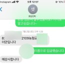 샛담민박