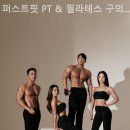 퍼스트핏 네이버블로그