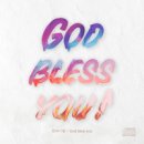 God Bless You - 강 다니엘//01-God Bless You (복음성가 CCM 신보 미리듣기 MP3 가사) 이미지