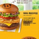 런치투게더 이미지