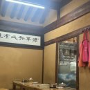 일품백송칼국수 이미지