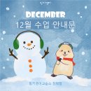 목쌤영어교습소 이미지