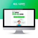 비엔에스파트너