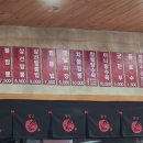 고구려 짬뽕 10101 이미지