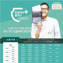 으뜸토탈케어 이미지