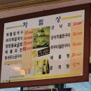 제부도 칼국수 &lt;감뿌리바지락손칼국수&gt;