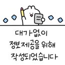 오일정비 이마트 이미지