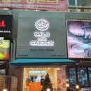 앤가든(ann garden) 이미지