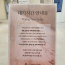 고슬림외과의원 | 내돈내산👩‍⚕️여원장님이 직접 초음파해주시는! 유유외과의원(유방조직검사후기!!)