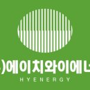 미래신재생 에너지 주식회사 이미지