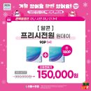 으뜸플러스안경 서울금천점 이미지