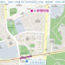 로벤의원 이미지