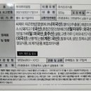 미강미트
