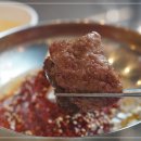 짝갈빗 이미지