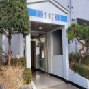 부영1차아파트 이미지