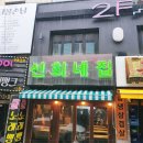 국민은행(송탄점) 이미지