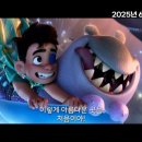 엘리오 - 서구 | 엘리오