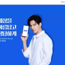 주식회사 아정네트웍스
