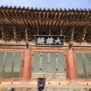 순천만대대민박 | [순천] 남도여행/ 낙안읍성 / 선암사