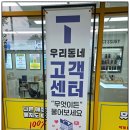 지에스더프레시(오산스카이점)