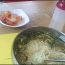 부산잔치국수 이미지