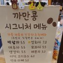 카페까만콩