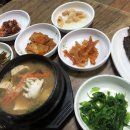 새통영식당