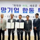 씨케이(주) 이미지