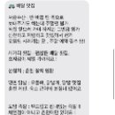 유류헌