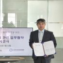 한국드론산업협회교육원 이미지